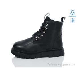 Черевики дитячі зручні Зима B111 шкіра (8 пар р.32-37) "Alimama-Girnaive" недорого оптом від прямого постачальника