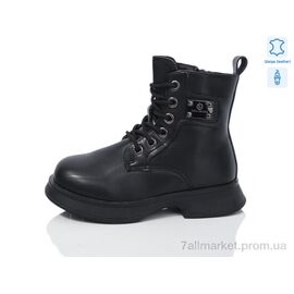 Черевики дитячі зручні Зима B90 шкіра (8 пар р.27-32) "Alimama-Girnaive" недорого оптом від прямого постачальника