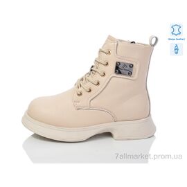 Черевики дитячі зручні Зима B91 шкіра (8 пар р.27-32) "Alimama-Girnaive" недорого оптом від прямого постачальника