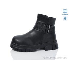 Черевики дитячі зручні Зима B65 шкіра (8 пар р.27-32) "Alimama-Girnaive" недорого оптом від прямого постачальника