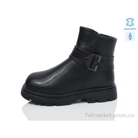 Черевики дитячі зручні Зима B35 шкіра (8 пар р.27-32) "Alimama-Girnaive" недорого оптом від прямого постачальника