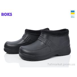 Фотография Галоши мужские зима Roksol M9 чорний (8 пар р.41-44) "Roks" недорого оптом от прямого поставщика