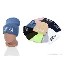 Фотография Шапка унисекс Зима L23007 mix (5 шт. р.сетка 56-58) "Cheryagroup" недорого оптом от прямого поставщика