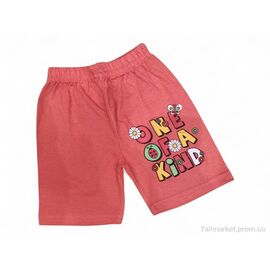 Фотография Шорты детские Лето 2337 помаранчевий (5 шт. р.сетка 3-7) "Kids-modnik" недорого оптом от прямого поставщика