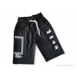 Шорти дитячі Літо 1020 чорний (4 шт. р.сітка4-7) "Kids-modnik" недорого оптом від прямого постачальника