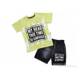 Костюм дитячий Літо 2474 жовтий (4 шт. р.сітка5-8) "Kids-modnik" недорого оптом від прямого постачальника