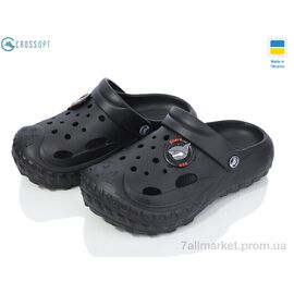 Крокси унісекс Літо 124050 (8 пар р.36-41) "CROSSOPT" недорого оптом від прямого постачальника