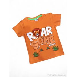 Футболка дитяча Літо 5092 помаранчевий (4 шт. р.сітка1-4) "Kids-modnik" недорого оптом від прямого постачальника