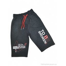 Фотография Шорты детские Лето 7053 т.сірий (4 шт. р.сетка 5-8) "Kids-modnik" недорого оптом от прямого поставщика