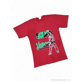 Фотография Футболка детская Лето 104 червоний (3 шт. р.сетка 13-15) "Kids-modnik" недорого оптом от прямого поставщика