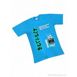 Фотография Футболка детская Лето 104 блакитний (3 шт. р.сетка 13-15) "Kids-modnik" недорого оптом от прямого поставщика