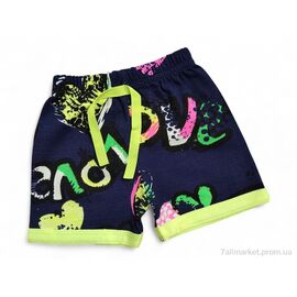 Фотография Шорты детские Лето 4838 синьо-жовтий (5 шт. р.сетка 3-7) "Kids-modnik" недорого оптом от прямого поставщика