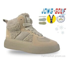 Фотография Ботинки детские удобные зима B40552-6 (8 пар р.27-32) "Jong Golf" недорого оптом от прямого поставщика