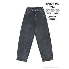 Джинси дитячі Весна/осінь 274 SKATER (6 шт. р.сітка23-28) "Baron" недорого оптом від прямого постачальника
