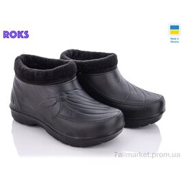 Фотография Галоши женские зима Roksol 923 чорний (8 пар р.38-41) "Roks" недорого оптом от прямого поставщика