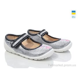 Фотография Тапки детские домашние Весна/осень 201-119 (6 пар р.24-29) "Weestep-Ukraine" недорого оптом от прямого поставщика