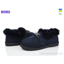 Фотография Бурки женские зима РТ11 синій (6 пар р.37-41) "Roks" недорого оптом от прямого поставщика