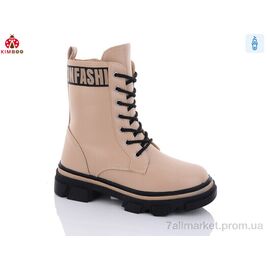 Фотография Ботинки детские удобные зима FG2369-3T (8 пар р.33-38) "KIMBOO" недорого оптом от прямого поставщика