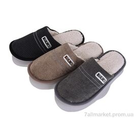 Тапки чоловічі домашні Зима MU10269 mix (24 пар р.41-46) "YZY" недорого оптом від прямого постачальника