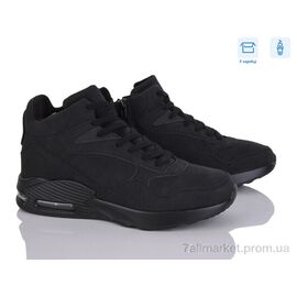 Фотография Ботинки мужские стильные зима U1085-1 (8 пар р.40-45) "YZY" недорого оптом от прямого поставщика