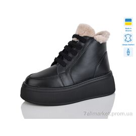 Черевики жіночі стильні Зима 801-1A (6 пар р.37-41) "Mermaid" недорого оптом від прямого постачальника