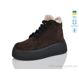 Фотография Ботинки женские стильные зима 801-52A (6 пар р.37-41) "Mermaid" недорого оптом от прямого поставщика