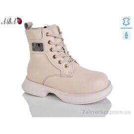 Фотография Ботинки детские удобные зима B91 (8 пар р.32-37) "Aba" недорого оптом от прямого поставщика