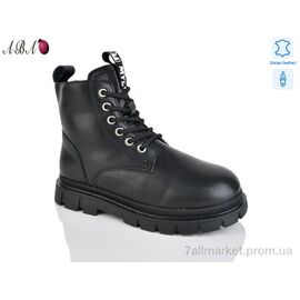 Фотография Ботинки детские удобные зима B111 (8 пар р.32-37) "Aba" недорого оптом от прямого поставщика