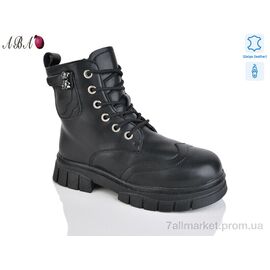 Фотография Ботинки детские удобные зима B20 (8 пар р.32-37) "Aba" недорого оптом от прямого поставщика