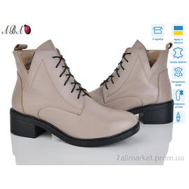 Черевики жіночі стильні Зима 910 латте (6 пар р.36-41) "Aba" недорого оптом від прямого постачальника
