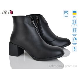 Черевики жіночі стильні Зима 641-1A чорний (7 пар р.36-41) "Aba" недорого оптом від прямого постачальника