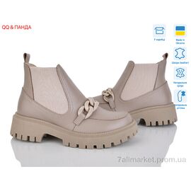 Фотография Ботинки женские стильные зима 205 латте (7 пар р.36-41) "QQ&Панда" недорого оптом от прямого поставщика