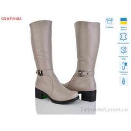 Чоботи жіночі зручні Зима 608 латте (6 пар р.36-41) "QQ&Панда" недорого оптом від прямого постачальника