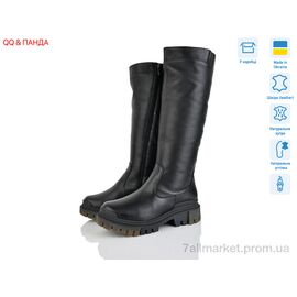 Чоботи жіночі зручні Зима 703 чорний (6 пар р.36-41) "QQ&Панда" недорого оптом від прямого постачальника