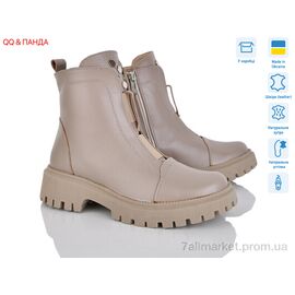 Черевики жіночі стильні Зима 622 латте (7 пар р.36-41) "QQ&Панда" недорого оптом від прямого постачальника