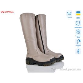 Фотография Сапоги женские удобные зима 703 латте (6 пар р.36-41) "QQ&Панда" недорого оптом от прямого поставщика