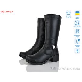 Фотография Сапоги женские удобные зима 244D чорний (8 пар р.39-42) "QQ&Панда" недорого оптом от прямого поставщика