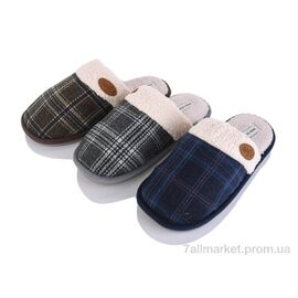 Тапки чоловічі домашні Зима MU10254 mix (12 пар р.41-46) "SANLIN 2" недорого оптом від прямого постачальника