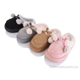 Тапки жіночі для будинку Зима L783 mix (12 пар р.36-41) "SANLIN 2" недорого оптом від прямого постачальника