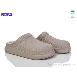Калоші жіночі Весна/осінь Roks 7003 бежевий (8 пар р.37-41) "Roks" недорого оптом від прямого постачальника