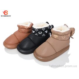 Фотография Угги женские утепленные зима 6266 mix (12 пар р.36-43) "SCARRHETT" недорого оптом от прямого поставщика