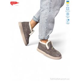 Уггі жіночі утеплені Зима 186 кофе/з (8 пар р.36-41) "ARTO" недорого оптом від прямого постачальника