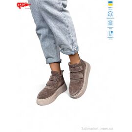 Черевики жіночі стильні Зима 610 т.кофе з. хутро (6 пар р.36-40) "ARTO" недорого оптом від прямого постачальника