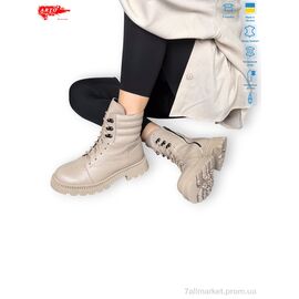 Фотография Ботинки женские стильные зима 525 латте ш. (6 пар р.36-40) "ARTO" недорого оптом от прямого поставщика