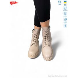 Фотография Ботинки женские стильные зима 450 латте ш. (6 пар р.36-40) "ARTO" недорого оптом от прямого поставщика