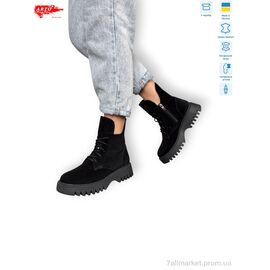 Фотография Ботинки женские стильные зима 6115 ч.з. (6 пар р.36-40) "ARTO" недорого оптом от прямого поставщика