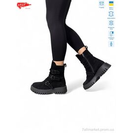 Черевики жіночі стильні Зима 2004 ч.з. (6 пар р.36-40) "ARTO" недорого оптом від прямого постачальника