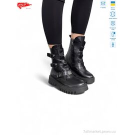 Черевики жіночі стильні Зима 2004 ч.ш. (6 пар р.36-40) "ARTO" недорого оптом від прямого постачальника