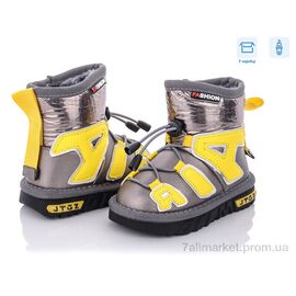 Дутики дитячі утеплені Зима C8866-13S (8 пар р.21-25) "Ok Shoes" недорого оптом від прямого постачальника