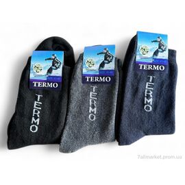 Шкарпетки для чоловіків Зима 152 mix (36 шт. р.сітка41-48) "Алия" недорого оптом від прямого постачальника